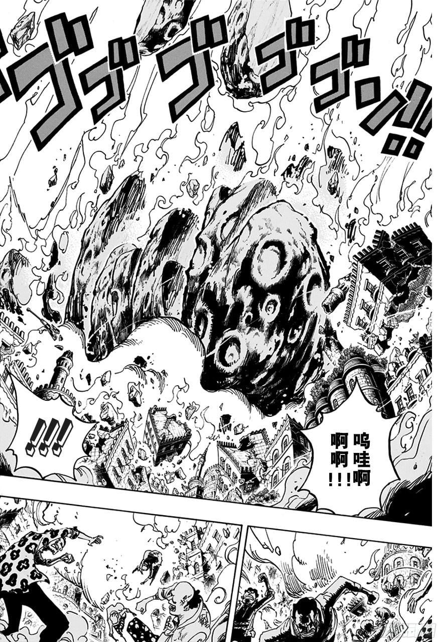 航海王 - 第751话 萨波VS大将藤虎 - 第6张图