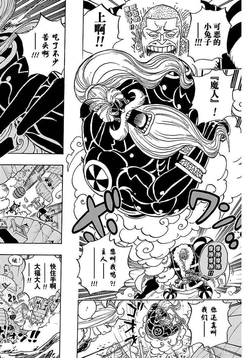 航海王 - 第889话 未知的妈妈 - 第2张图