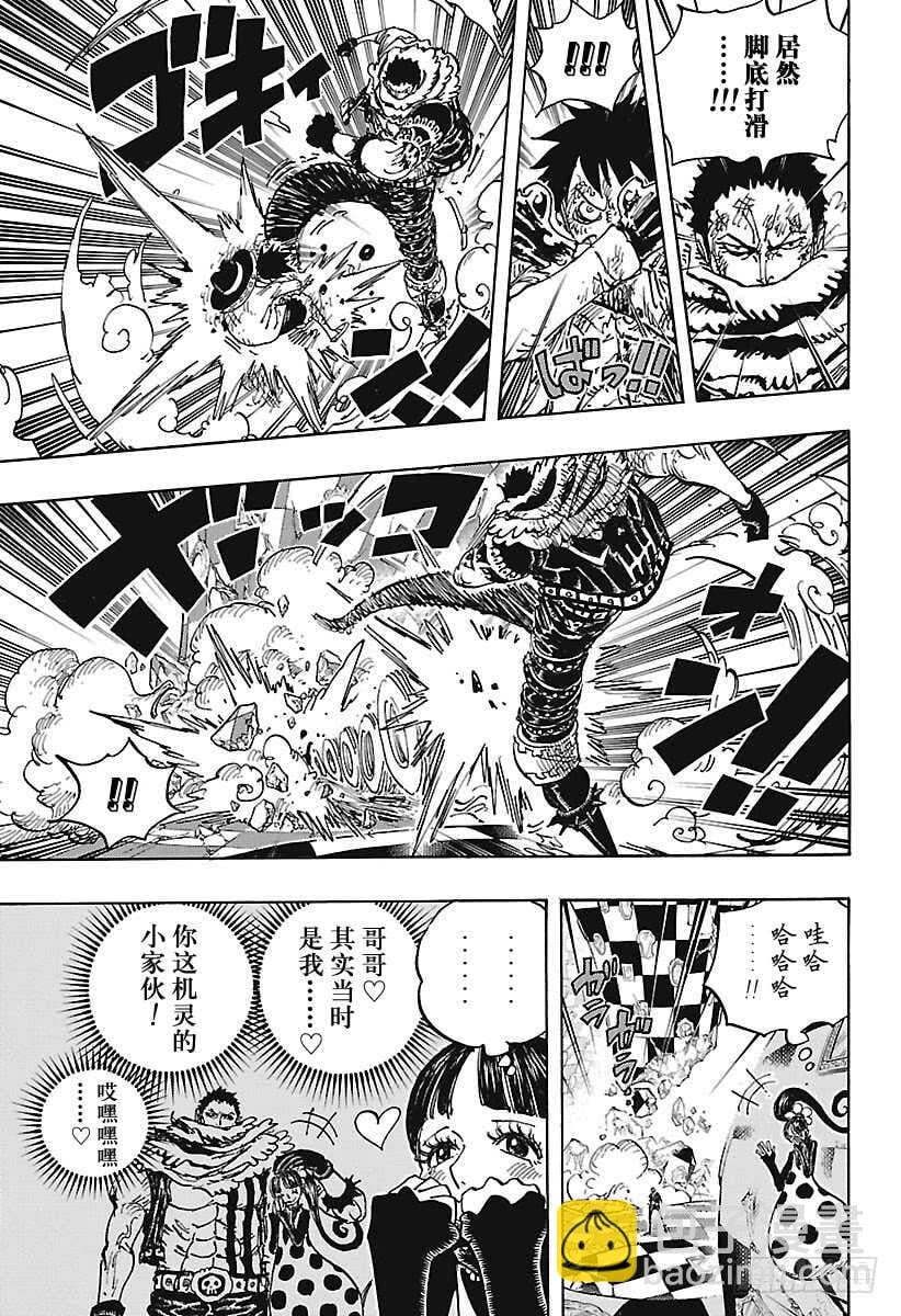 航海王 - 第893话 C家第36女弗朗 - 第3张图