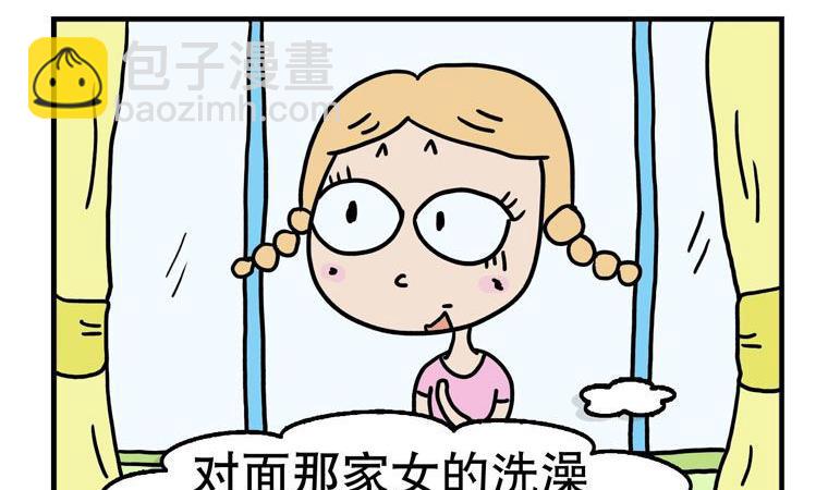 夯夯男女屋裡香 - 27.洗澡 - 2