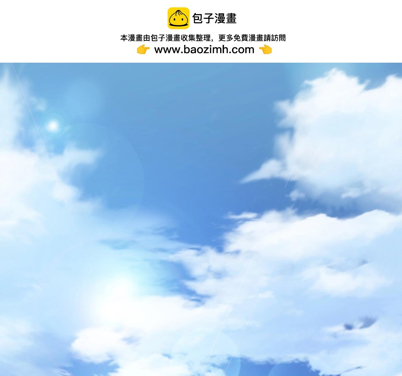 赫爾穆特·魔物養育之子 - 第4話 人類農場(1/5) - 1