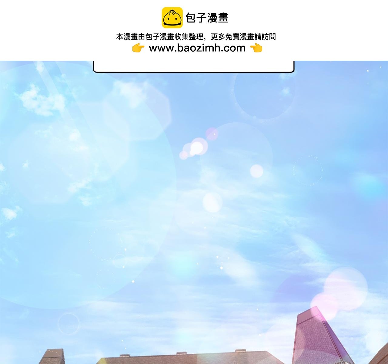 赫爾穆特·魔物養育之子 - 第44話 有仇必報(1/5) - 2