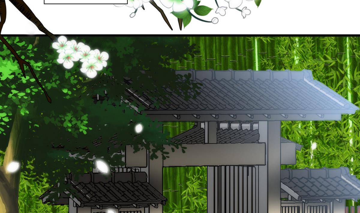 何故为卿狂 - 第29话 试验 - 4