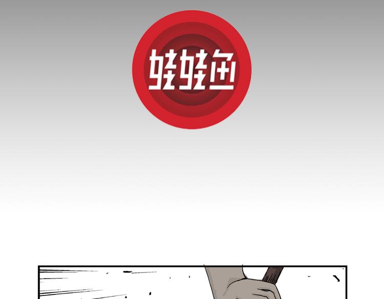 黑光世界 - 第7話 殺戮(1/2) - 2