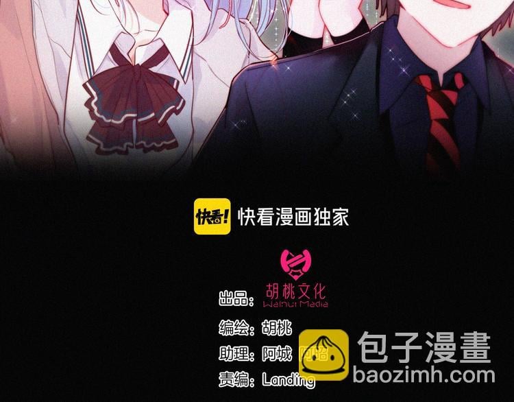 黑夜有所斯 - 特别篇 今夜夜不眠(1/2) - 3