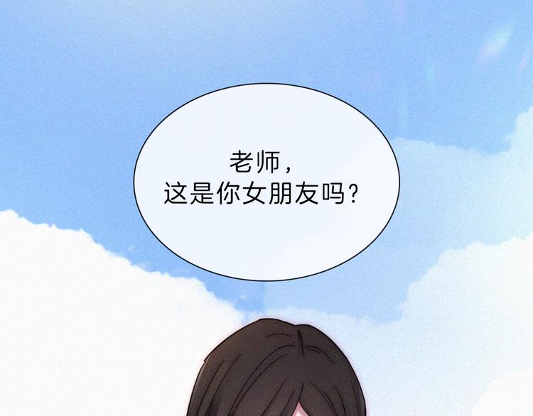 黑夜有所斯 - 第110夜 父母的过去(1/2) - 1