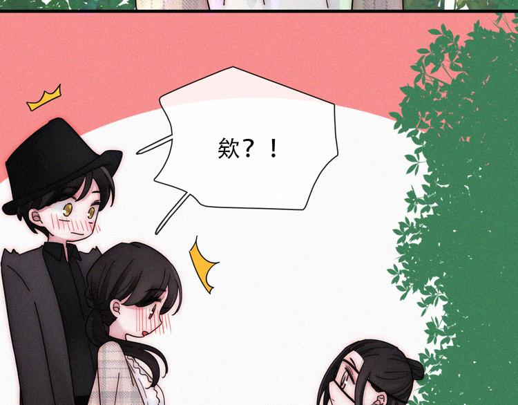黑夜有所斯 - 第110夜 父母的过去(1/2) - 3