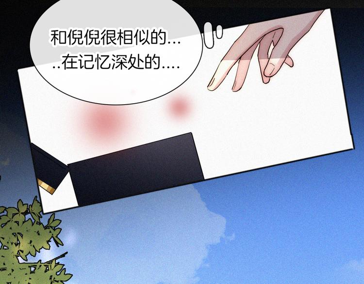 黑夜有所斯 - 第117夜 神明(1/2) - 2