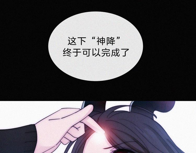 黑夜有所斯 - 第131夜 回归之夜（下）(1/3) - 1
