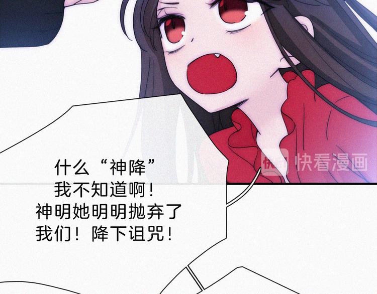 黑夜有所斯 - 第131夜 回归之夜（下）(1/3) - 2