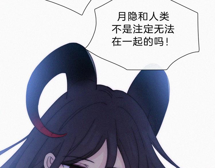 黑夜有所斯 - 第131夜 回归之夜（下）(1/3) - 3