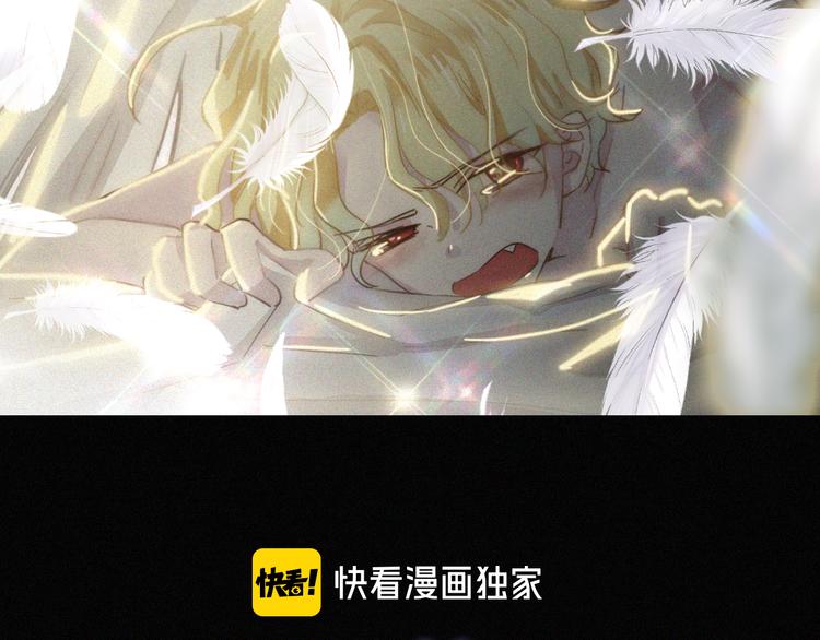 黑夜有所斯 - 第135夜 亲吻你的代价(1/2) - 2