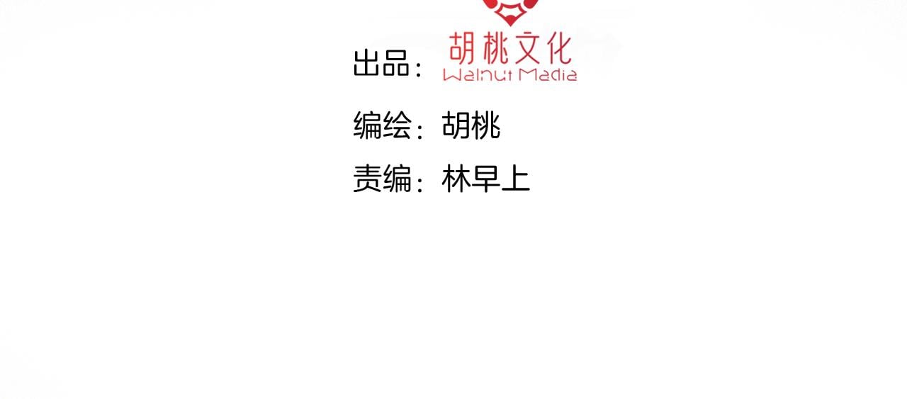 黑夜有所斯 - 国庆番外 谁的梦境和心愿？(1/2) - 3