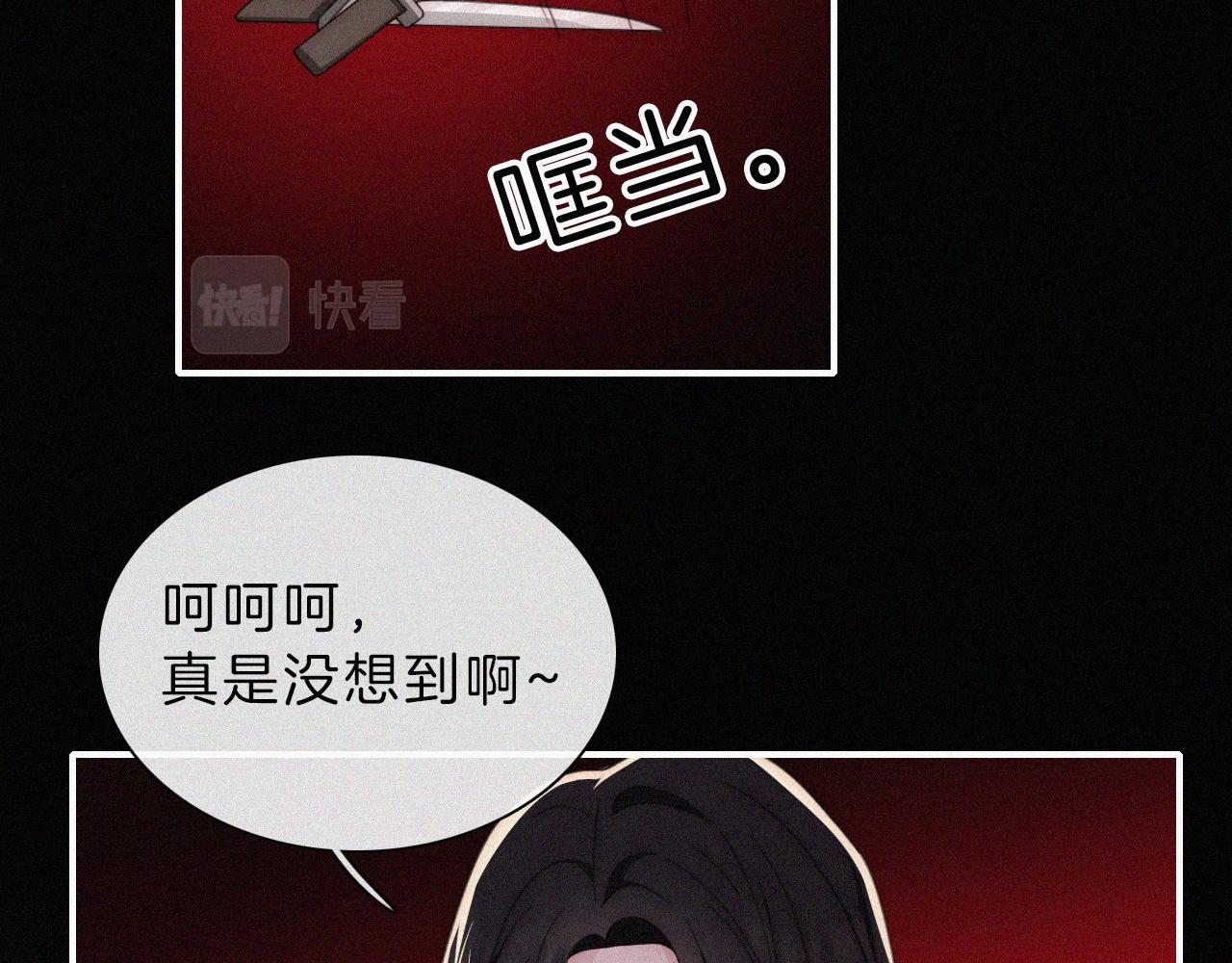 黑夜有所斯 - 第196夜 消散的思念(1/2) - 2