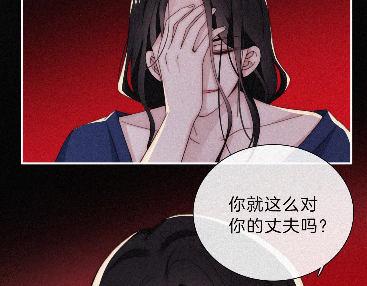 黑夜有所斯 - 第196夜 消散的思念(1/2) - 3