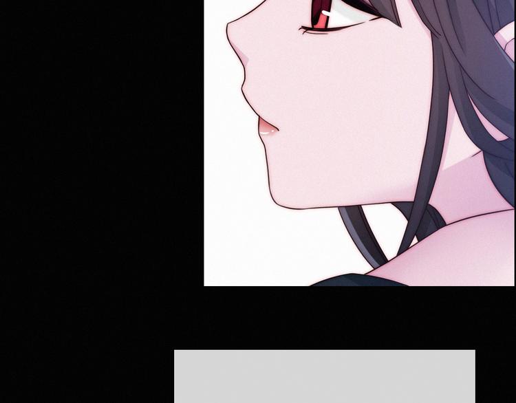 黑夜有所斯 - 第51話 懷疑(1/5) - 2