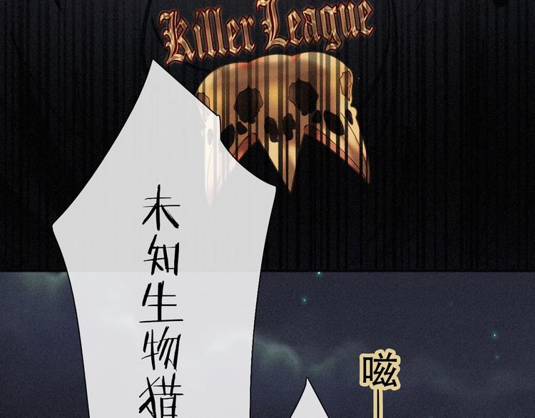 黑夜有所斯 - 第68夜 来自人类的“恶”(1/4) - 2