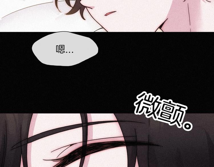 黑夜有所斯 - 第75夜 我爱她 轰轰烈烈最疯(1/3) - 2