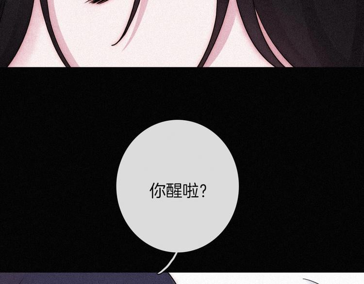 黑夜有所斯 - 第75夜 我爱她 轰轰烈烈最疯(1/3) - 3