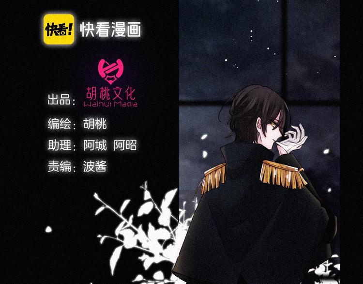 黑夜有所斯 - 第83夜  证明(1/3) - 2