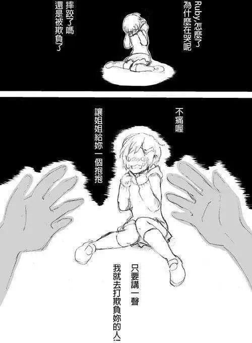 Henceforward Ongoing - 第08回 - 1
