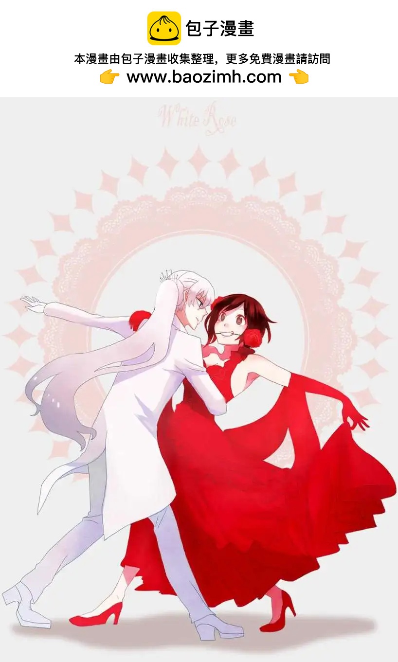 Henceforward Ongoing - 舞會 - 2