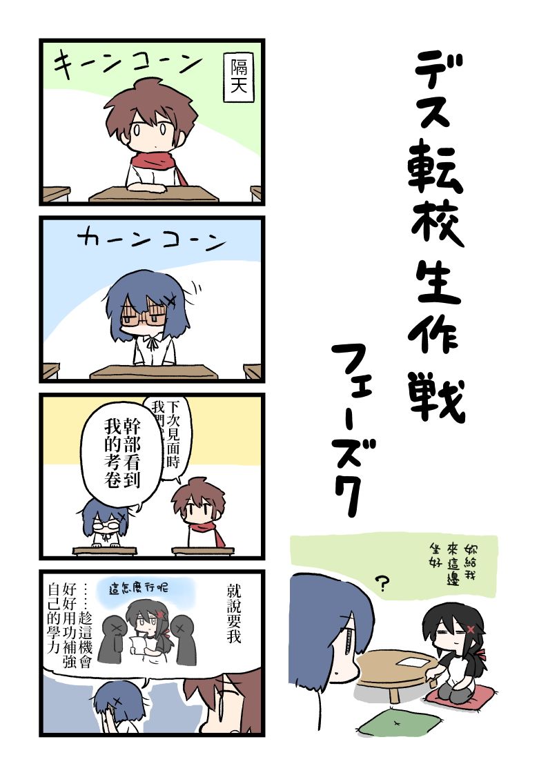 第话 Hero 包子漫画