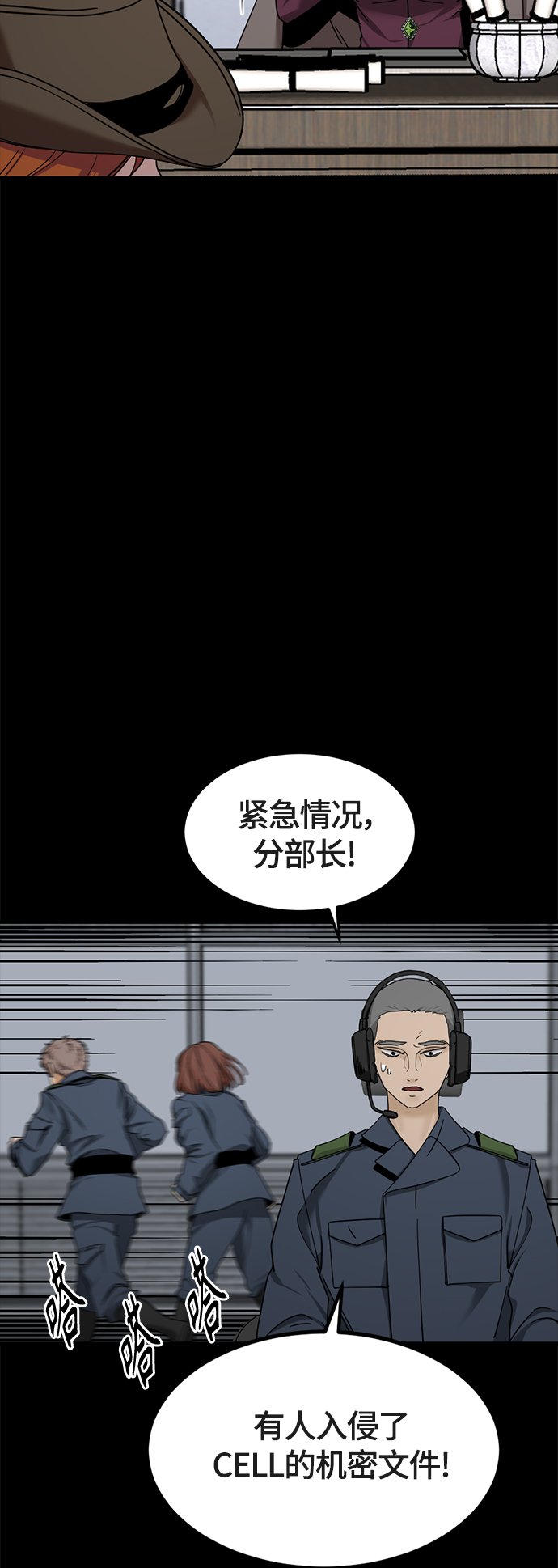 第53话3