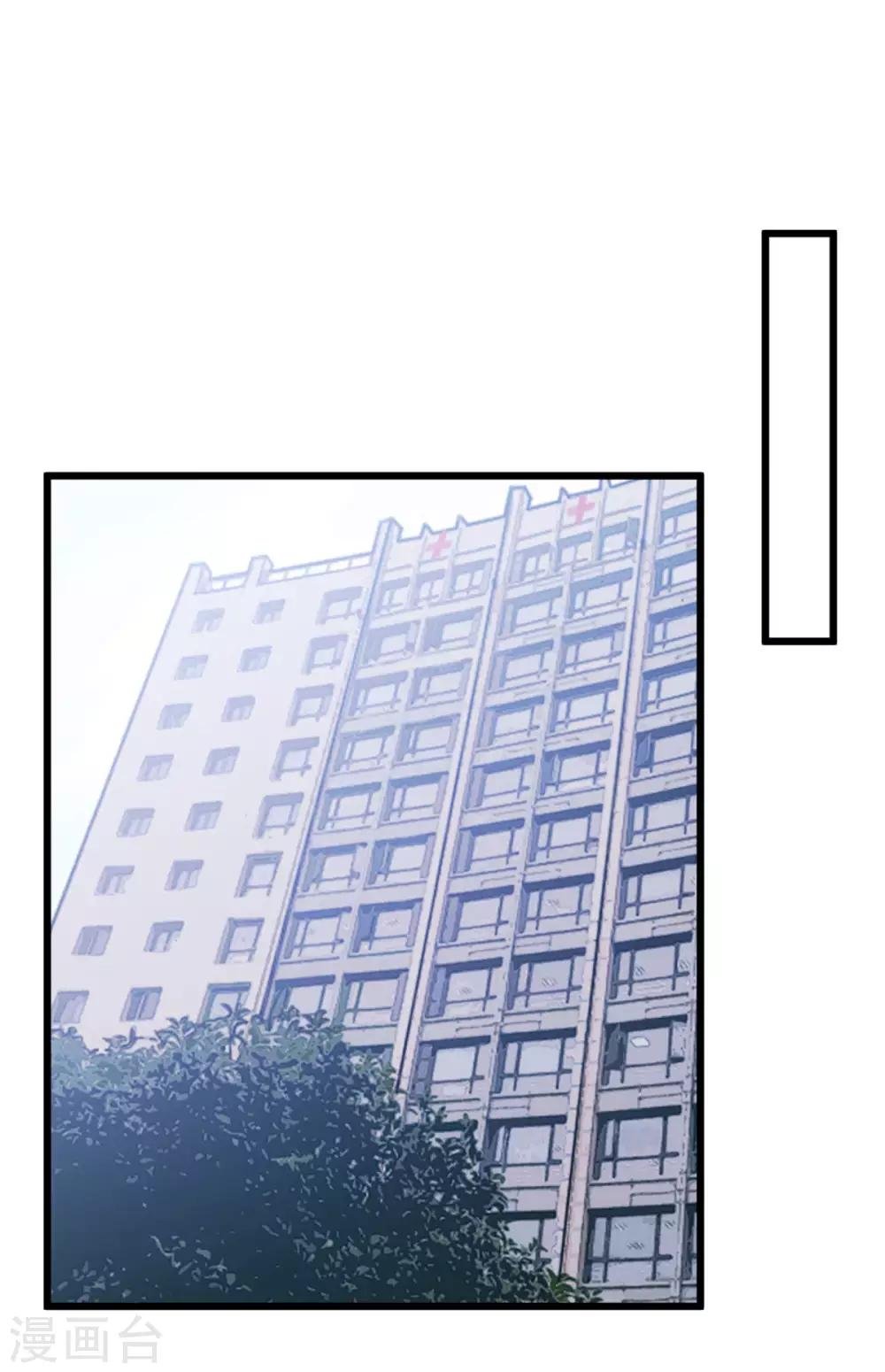 賀少的閃婚暖妻 - 第287話 壞壞的小安 - 2