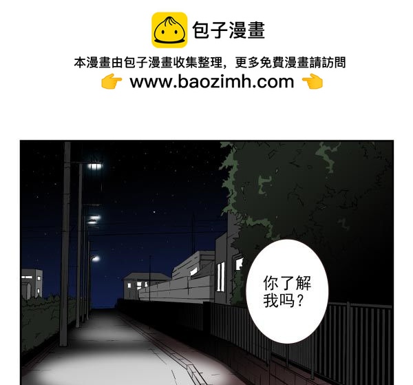 合租遇上男閨蜜 - 第三季98-100，回家 - 2