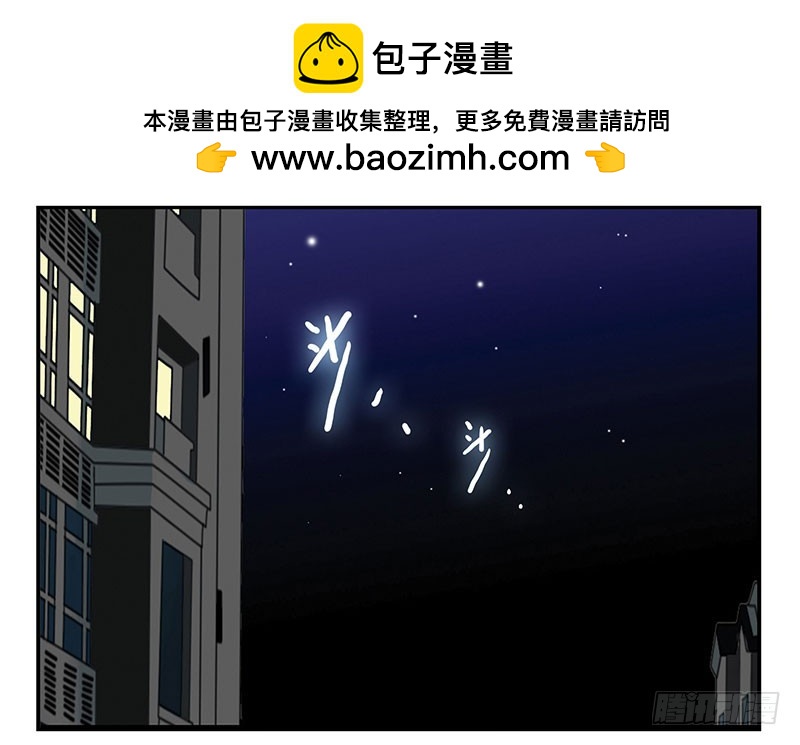 合租遇上男閨蜜 - 第五季7-8：呸！渣男！ - 2