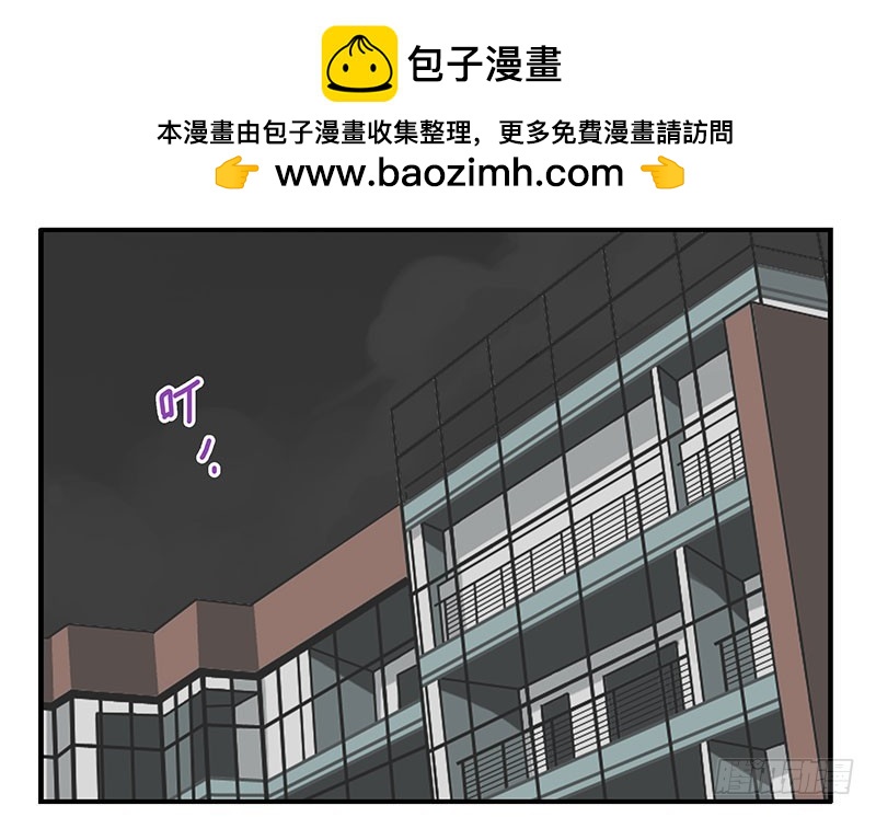 合租遇上男閨蜜 - 第五季55-56：這麼巧？ - 2