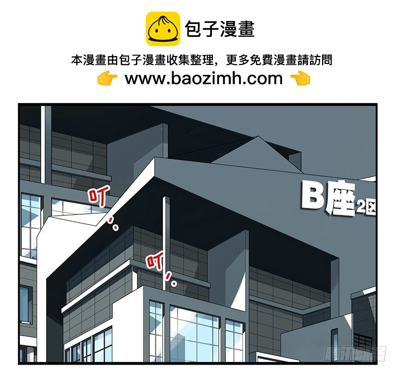 合租遇上男閨蜜 - 第五季111-112：太難了 - 2