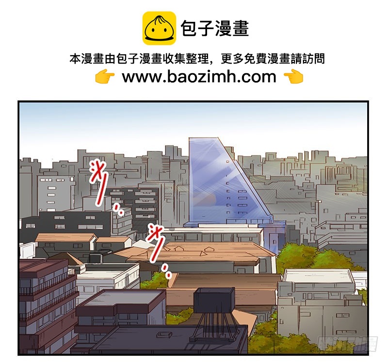 合租遇上男閨蜜 - 第五季131-132：趣味性 - 2