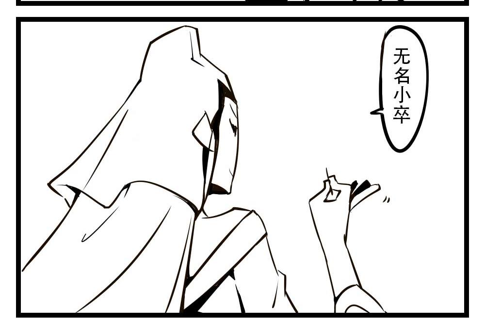 H事兒 - H事兒 第39集 - 1