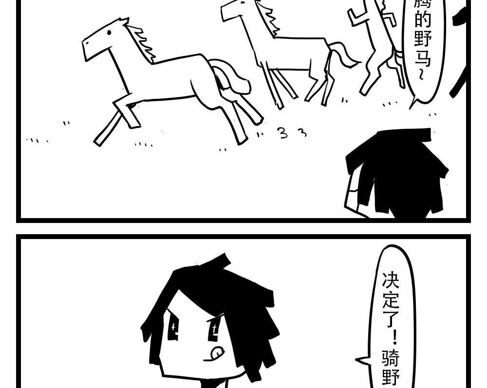 H事兒 - H事兒 第43集 - 2
