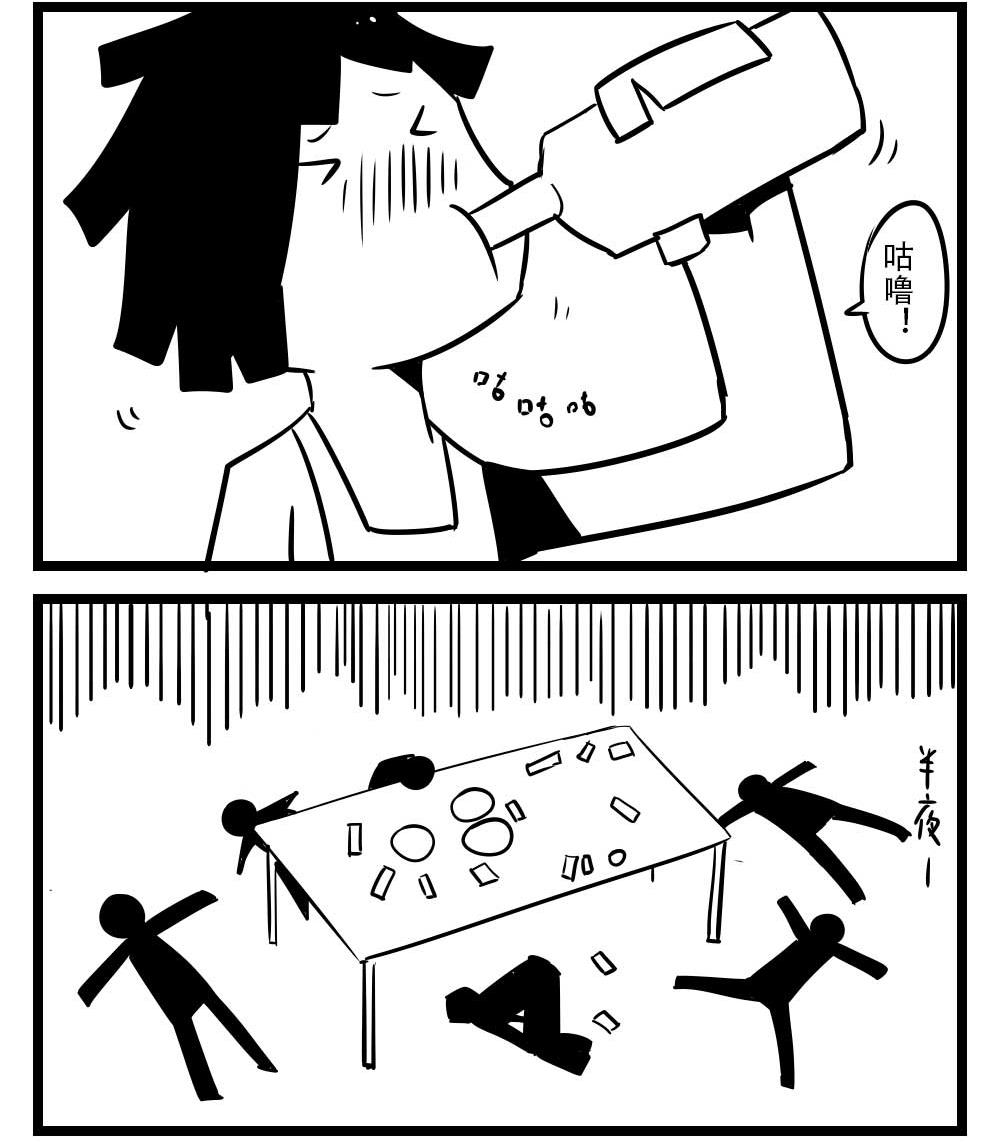 H事兒 - H事兒 第63集 - 2