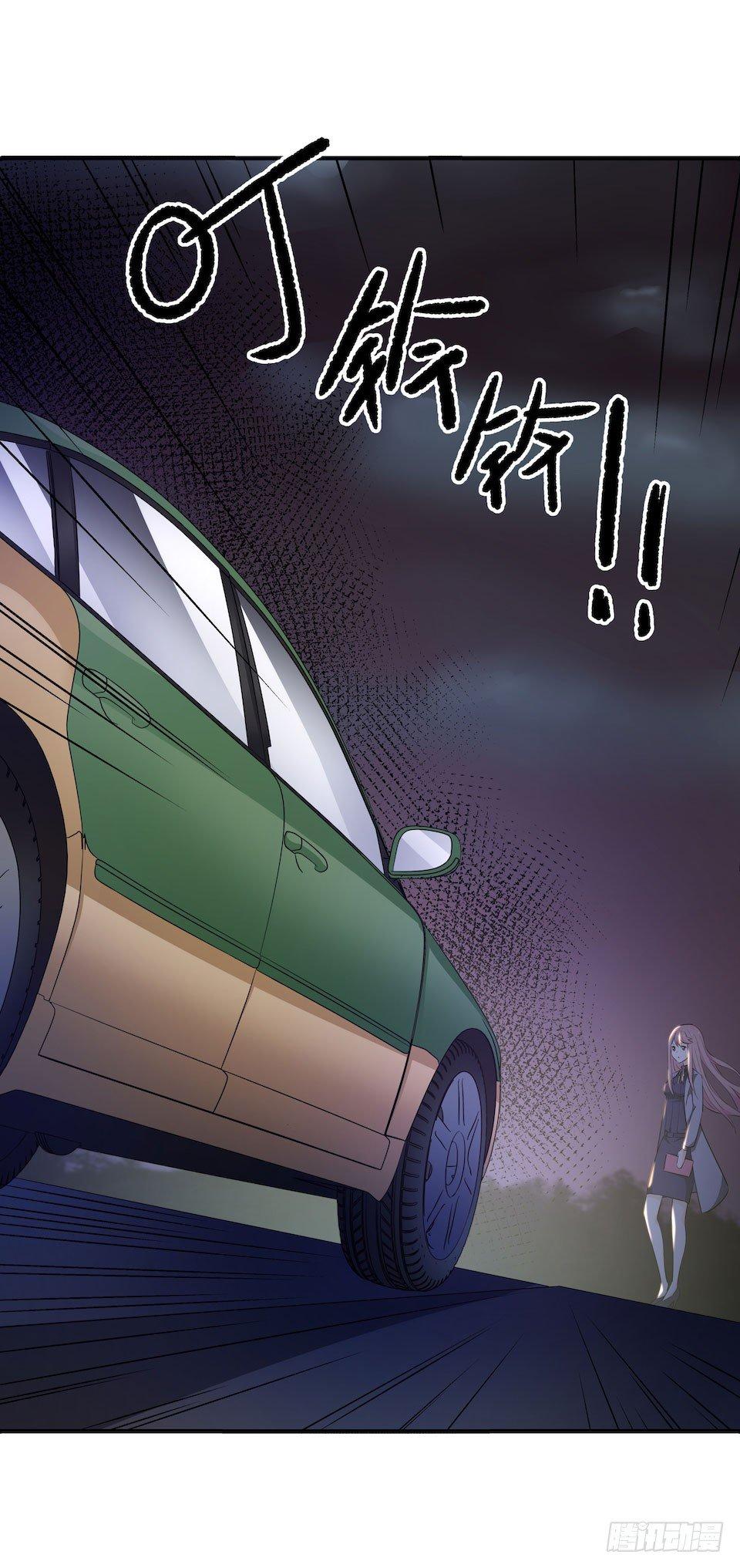 畫詭（詭入畫） - 午夜巴士-下(1/2) - 1