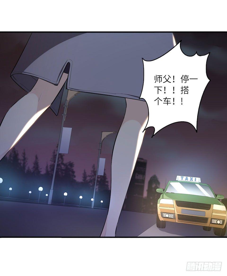 畫詭（詭入畫） - 午夜巴士-下(1/2) - 2