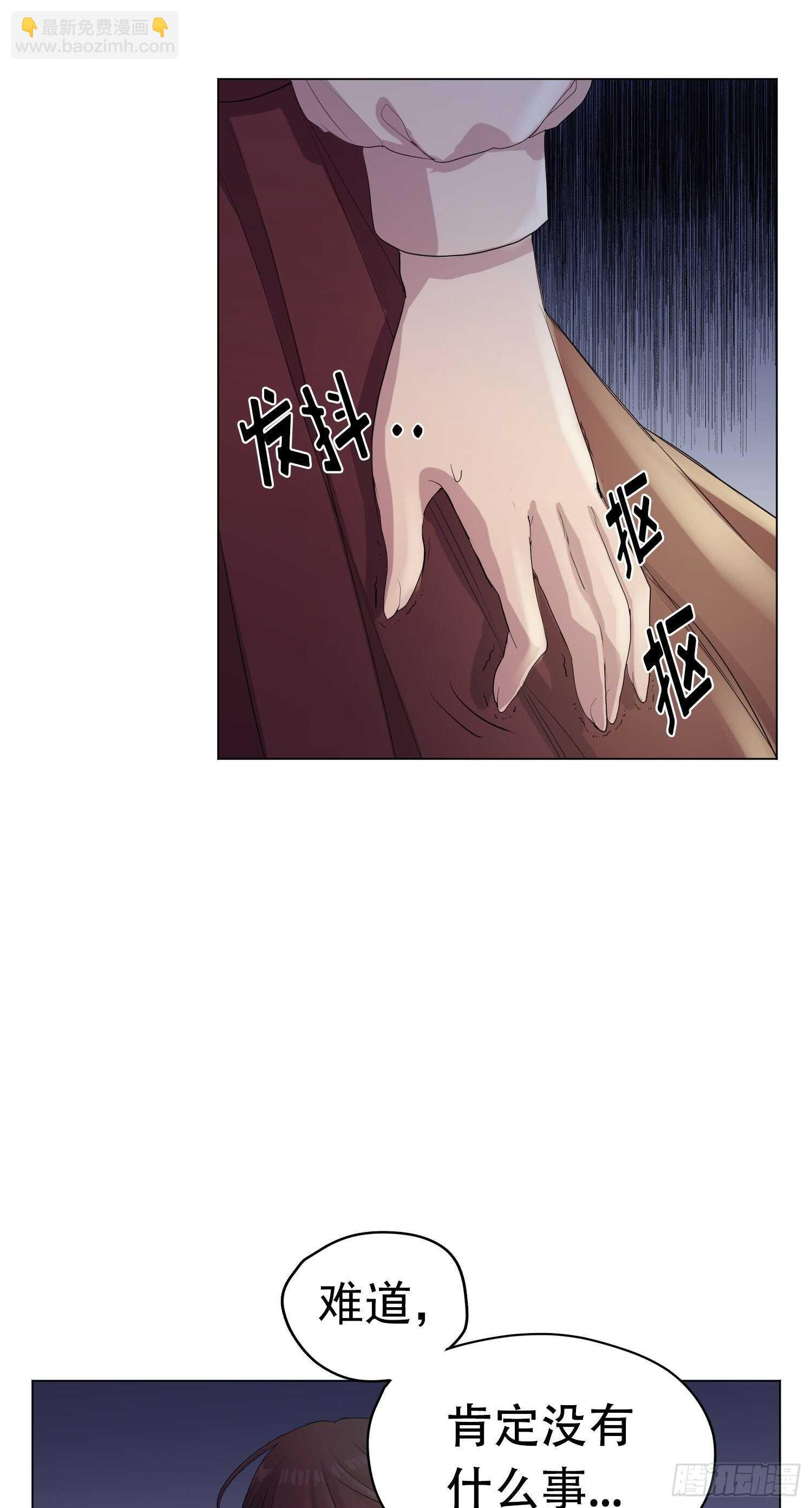 畫季物語 - 第11話(1/2) - 3