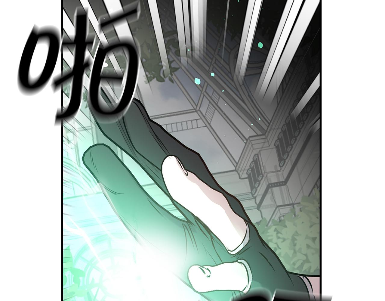 荒島蜜月-這個婚約我拒絕！ - 第83話 從零開始(1/3) - 3