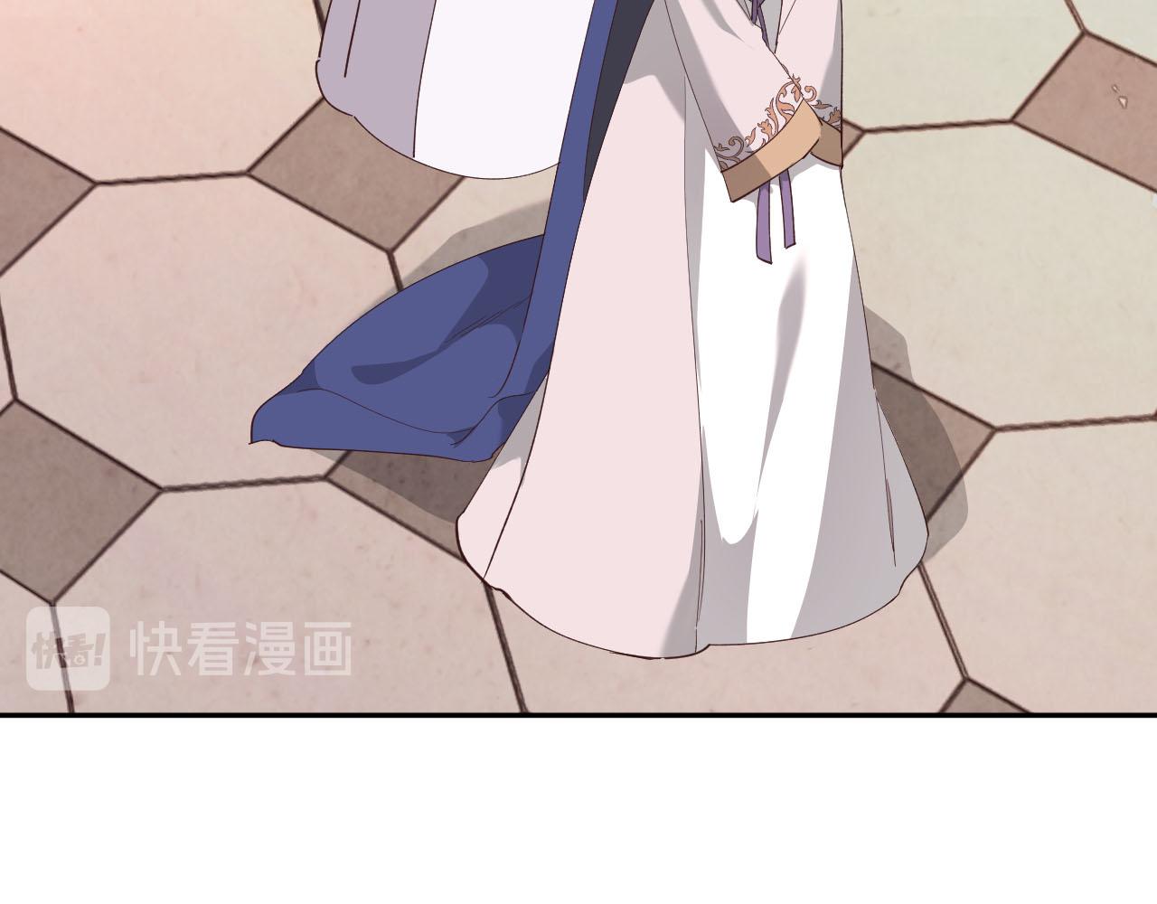 皇帝與女騎士 - 第95話 交朋友(1/3) - 3