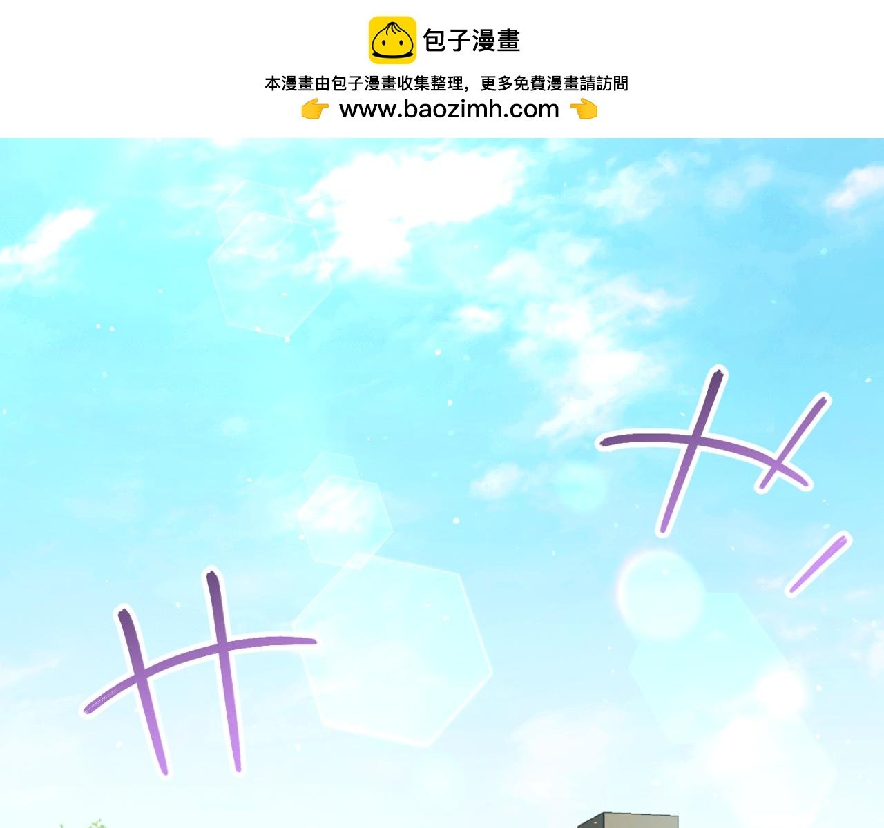 皇女殿下很邪惡 - 第136話 魔女長相曝光(1/5) - 2
