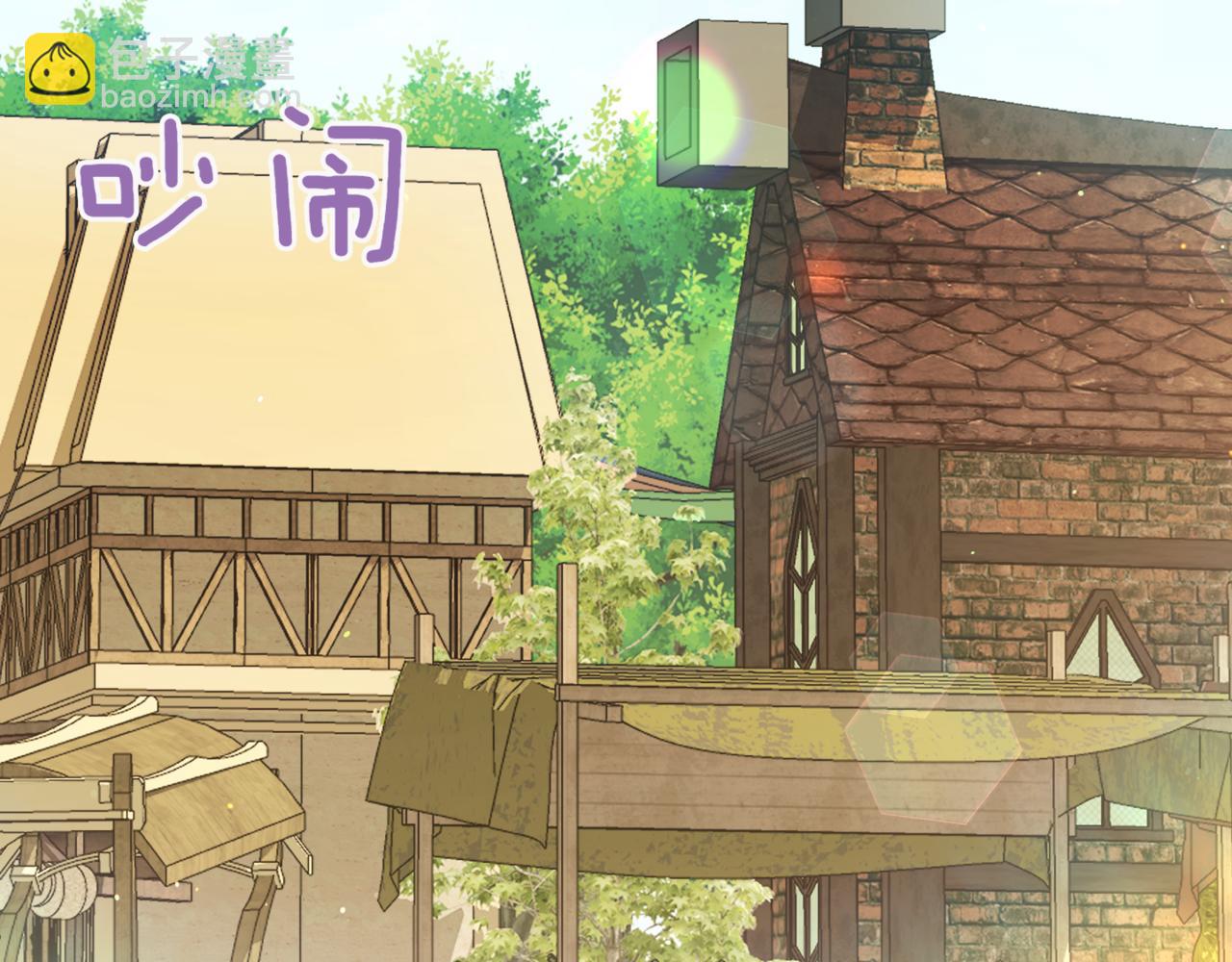 皇女殿下很邪惡 - 第136話 魔女長相曝光(1/5) - 3