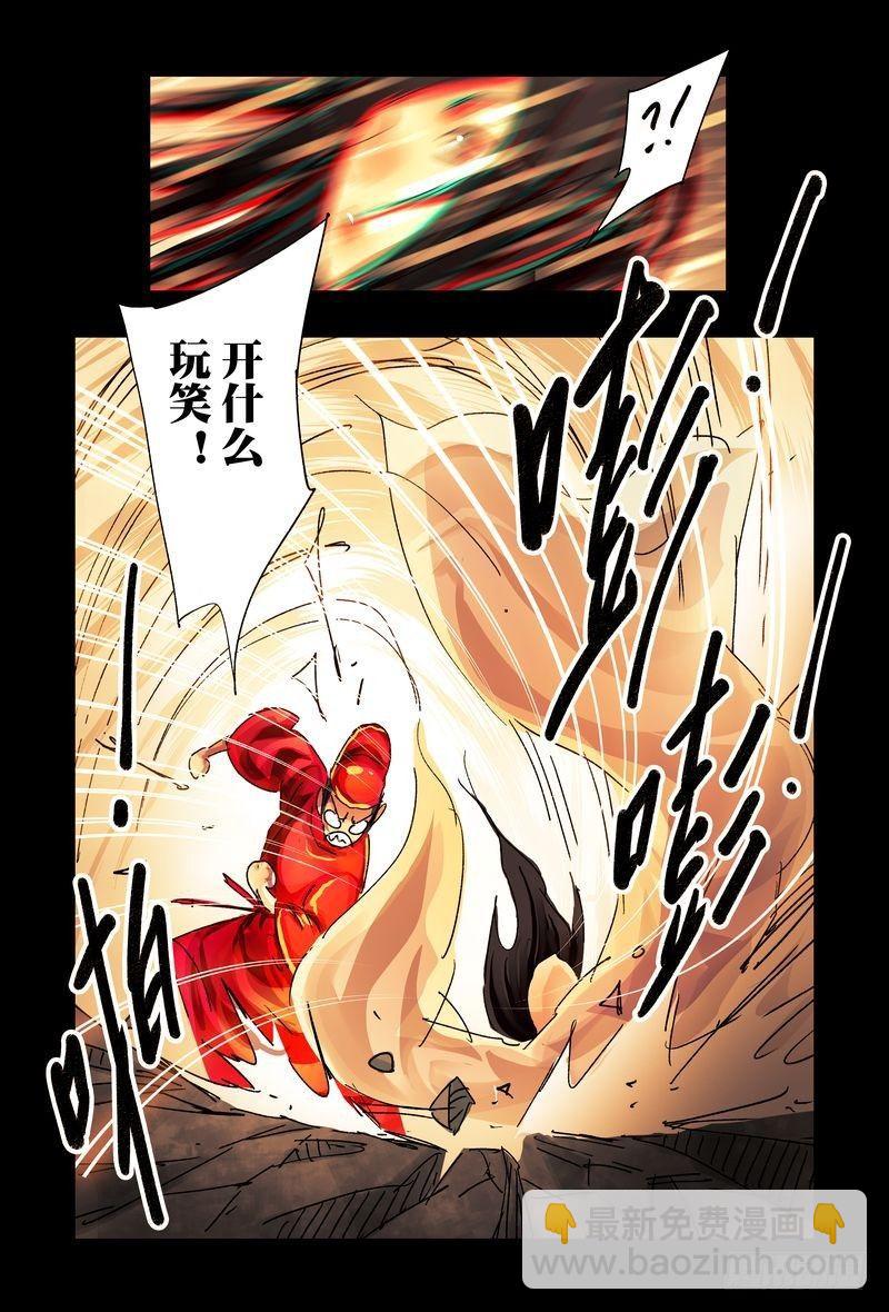 黃雀傳 - 第42話第3節 - 2