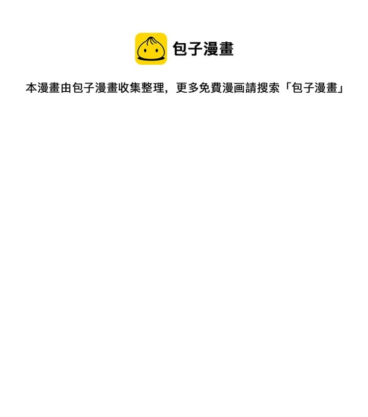 皇子家的鄉下龍 - 外傳8 給龍寶寶取名(1/4) - 1
