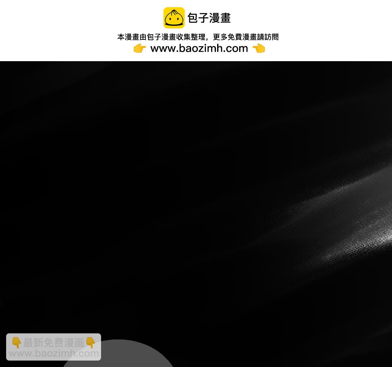 喚醒你的，是我嗎？ - #006(1/2) - 2