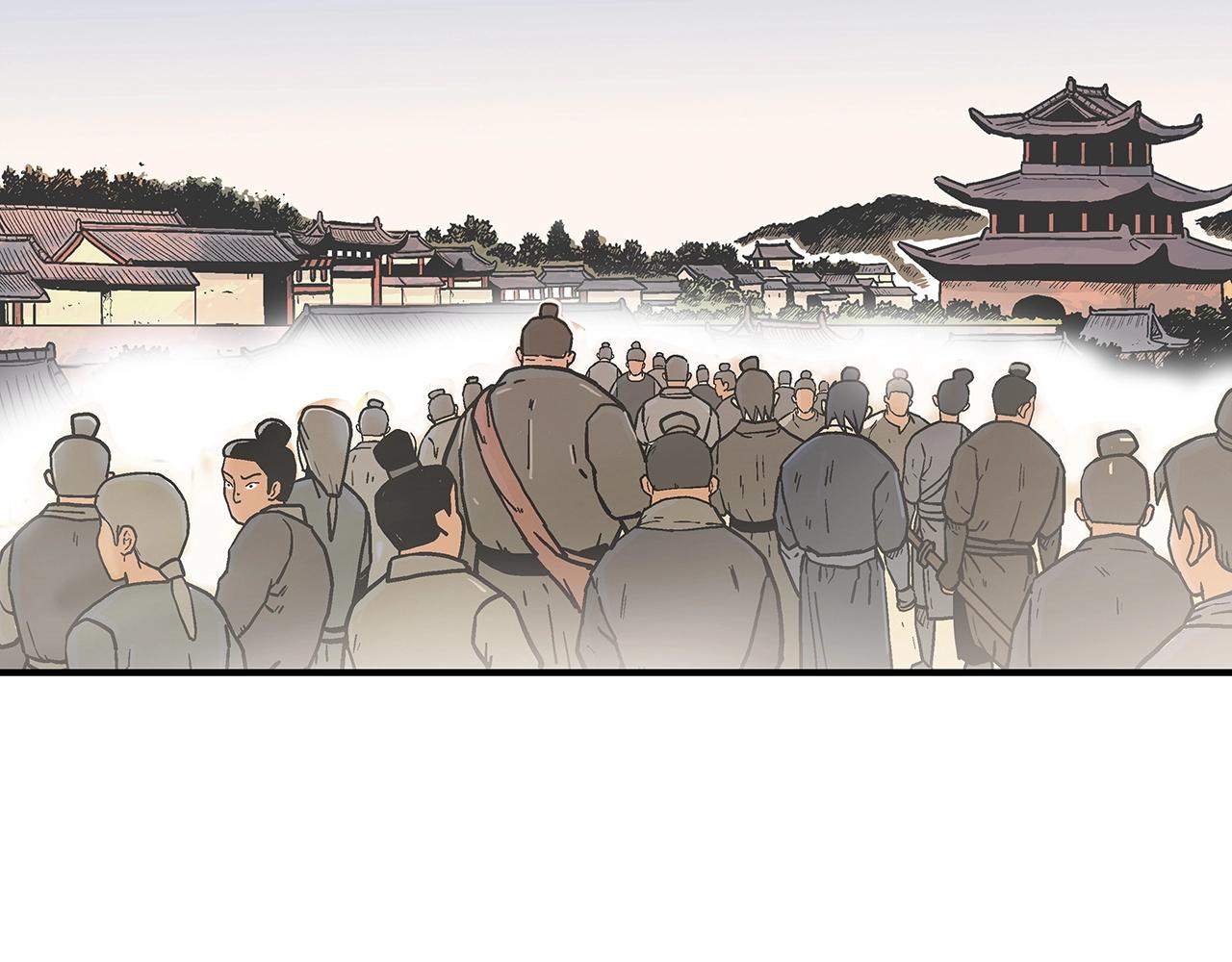 華山拳魔 - 第103話 最後的寧靜(2/4) - 2