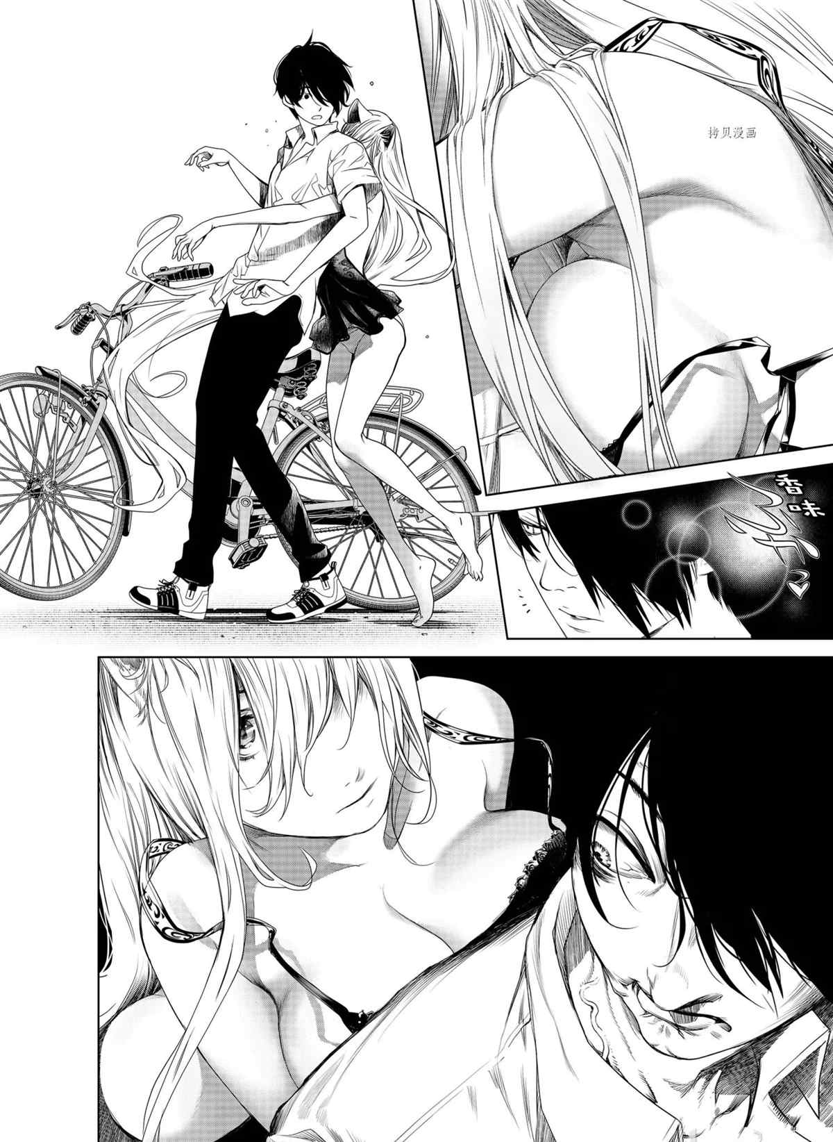 第154話 化物語 包子漫畫