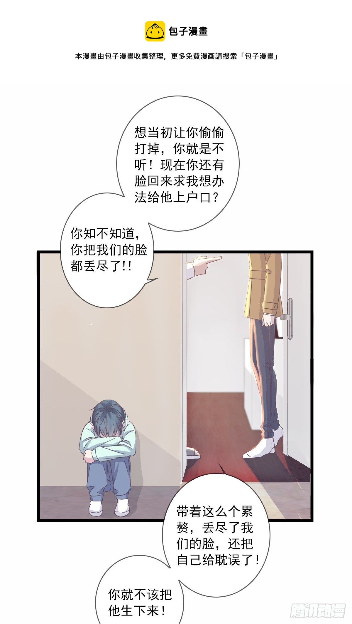 化學有“反應” - 等等我 - 1